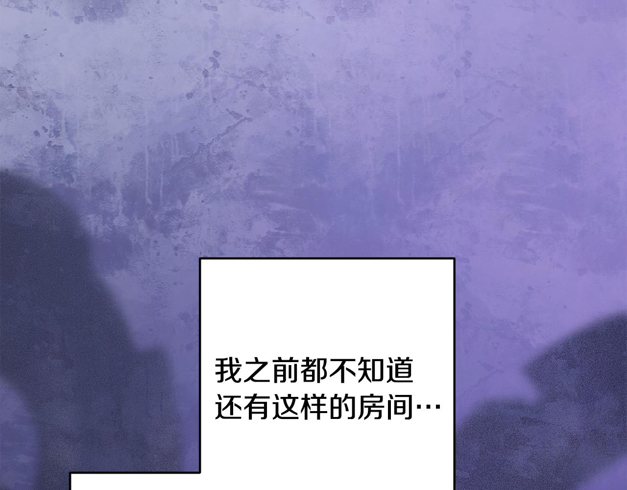 第86话 出生的秘密41