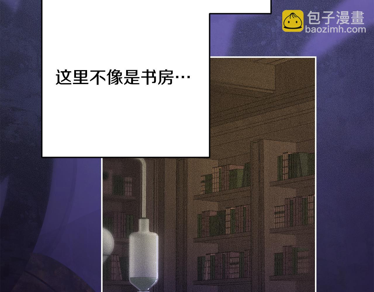 第86话 出生的秘密42