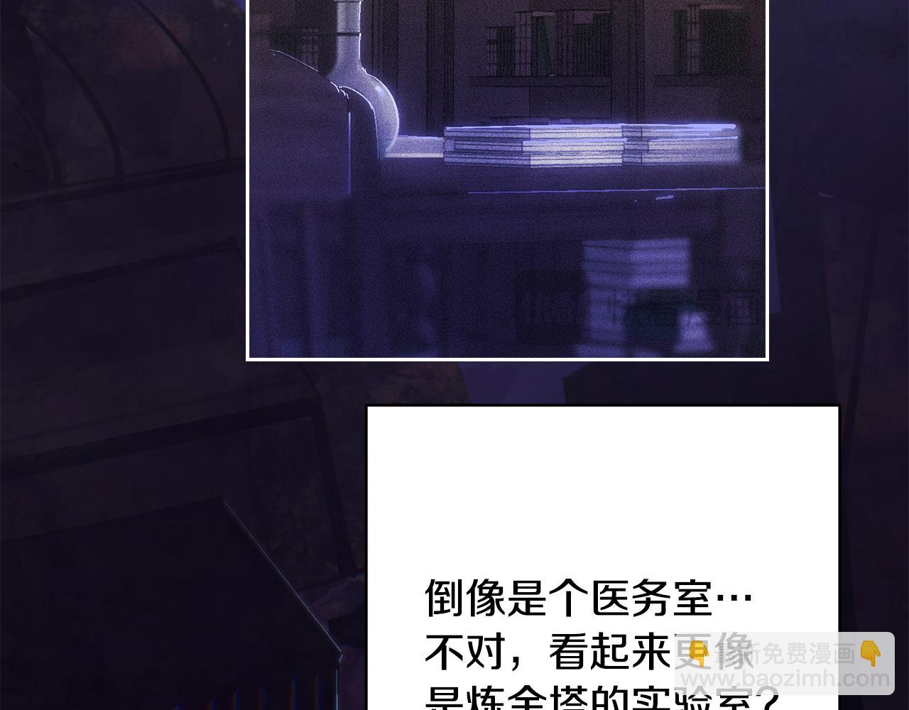 第86话 出生的秘密43