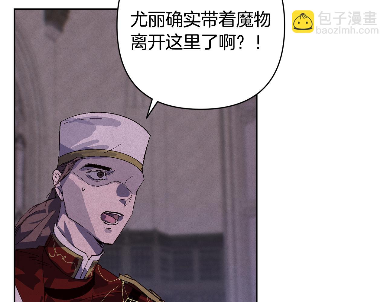 第92话 “神圣”的战斗23