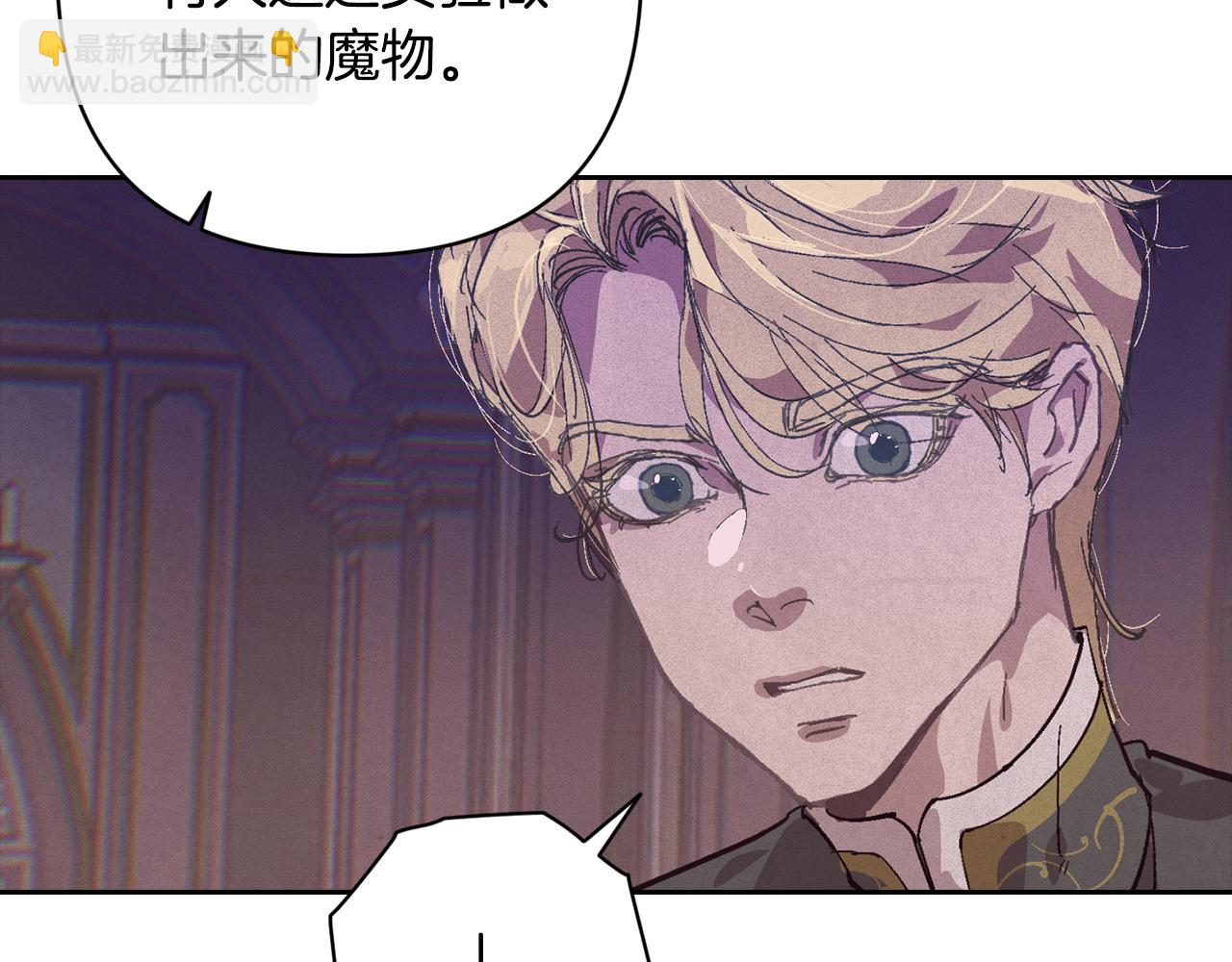 第92话 “神圣”的战斗54