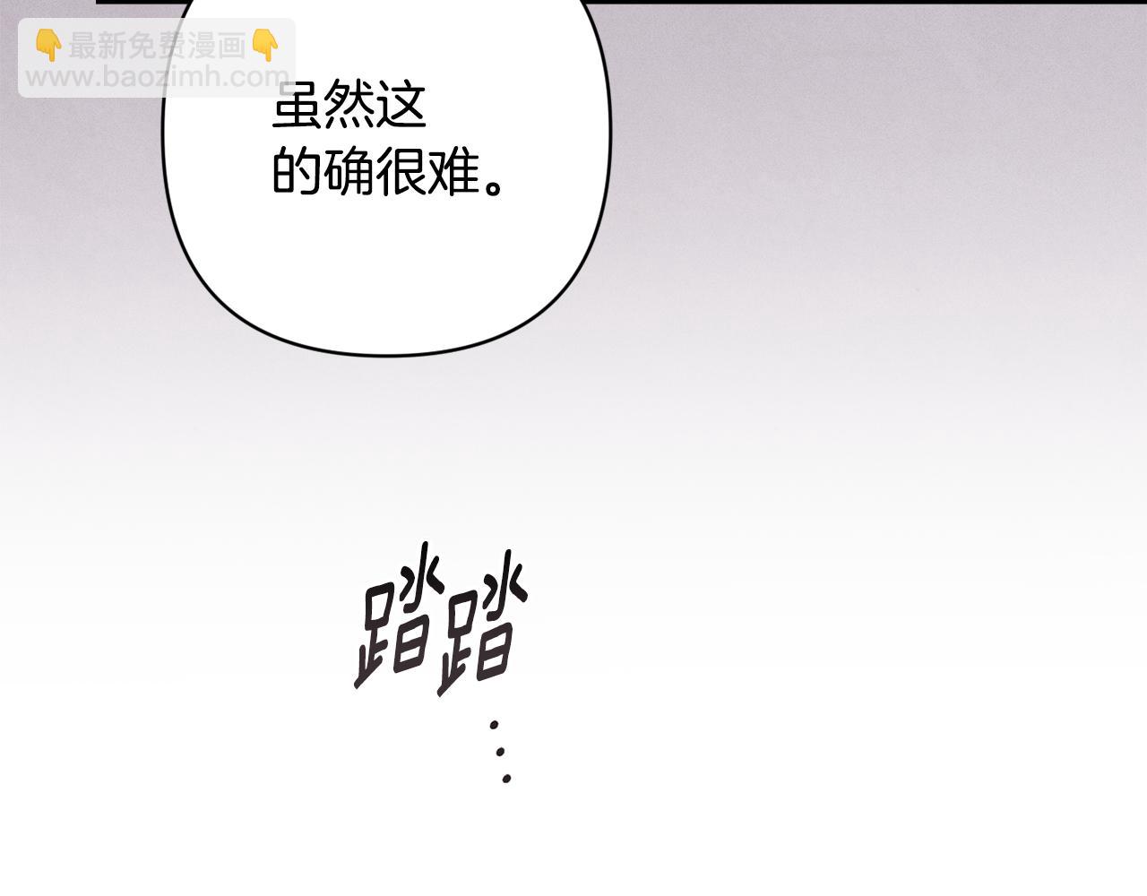 第92话 “神圣”的战斗62