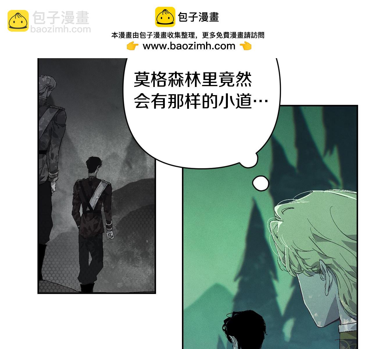 第93话 关系破裂1