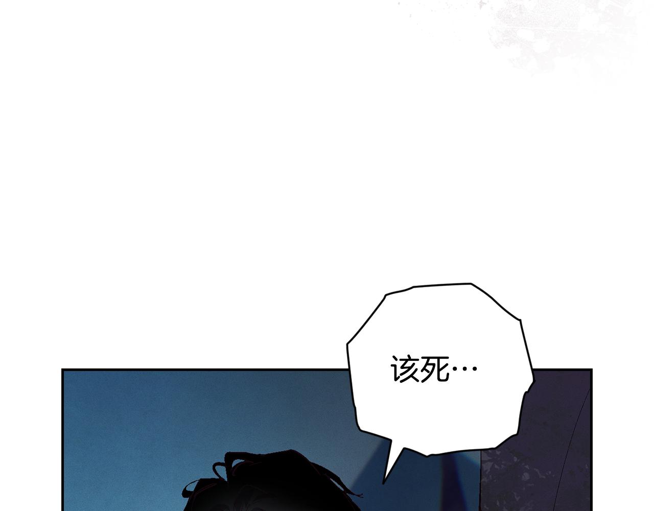 第93话 关系破裂106
