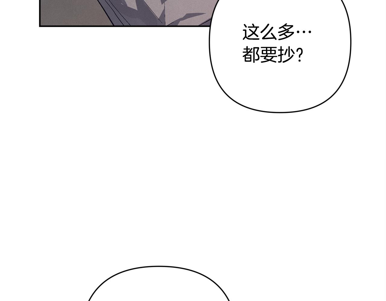 第93话 关系破裂114