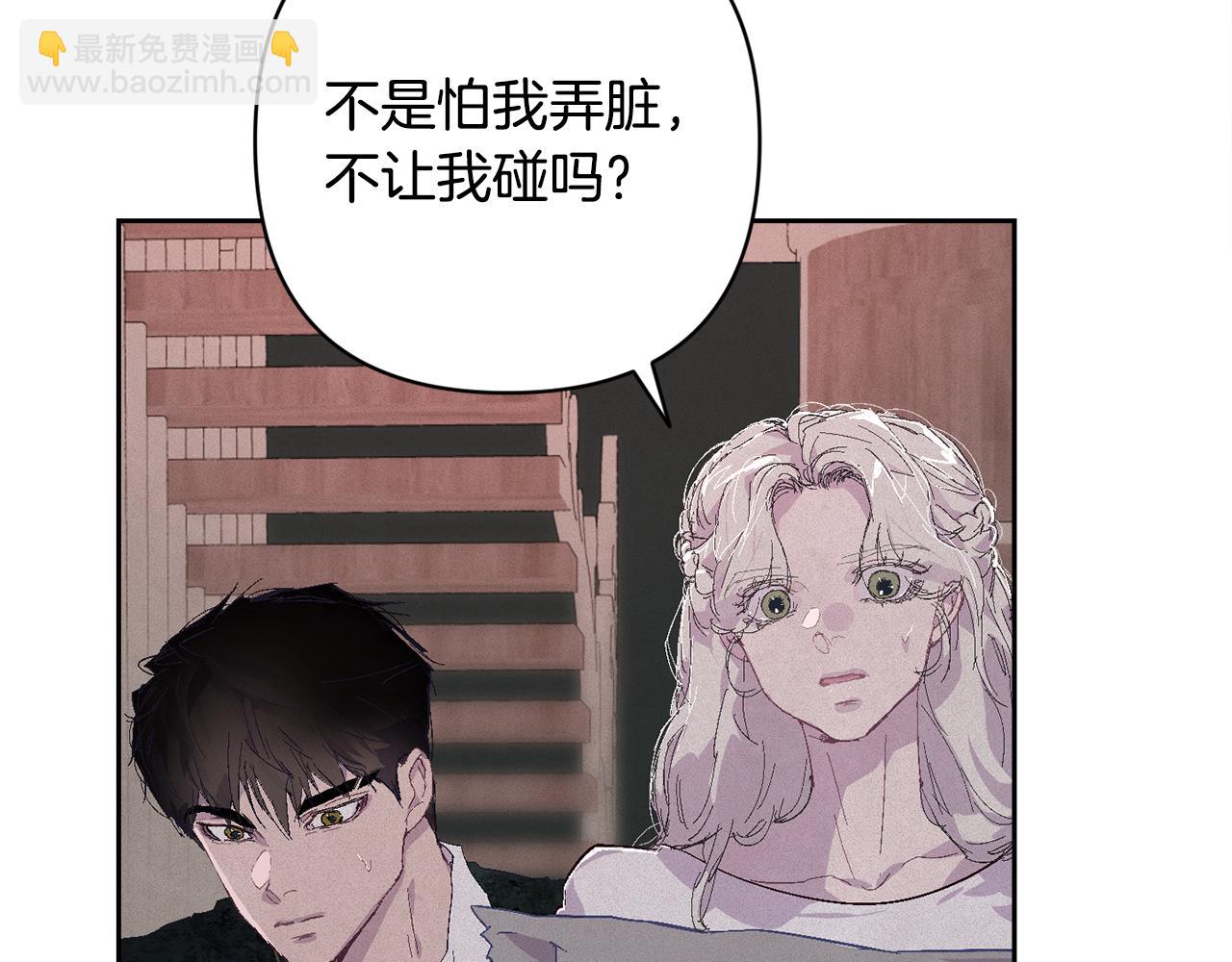 第93话 关系破裂115