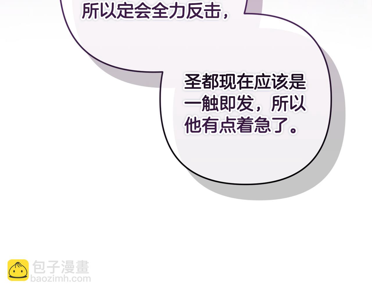 第93话 关系破裂123