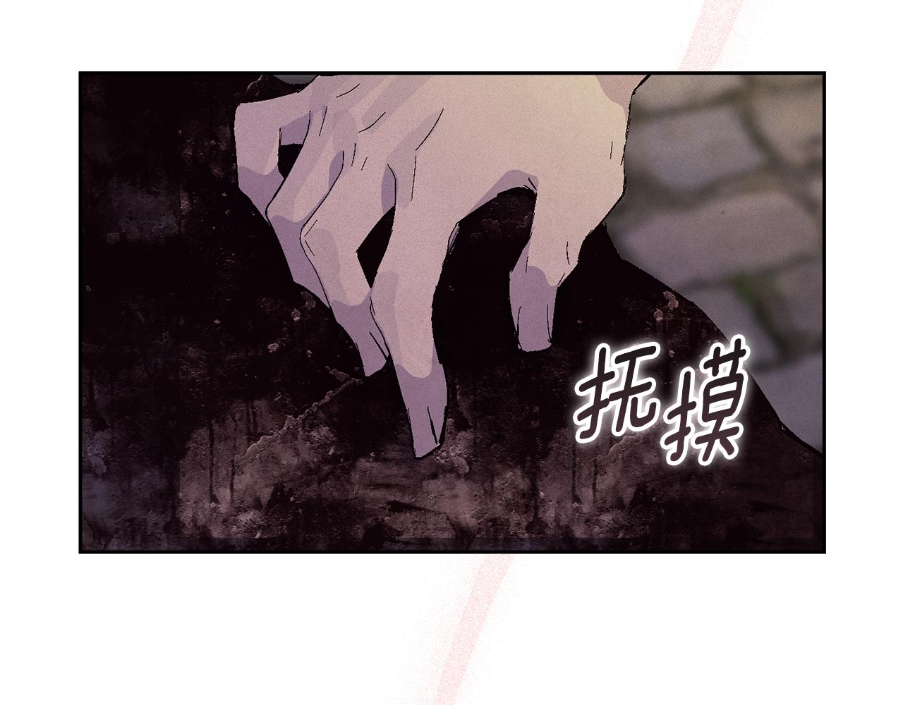 第93话 关系破裂138