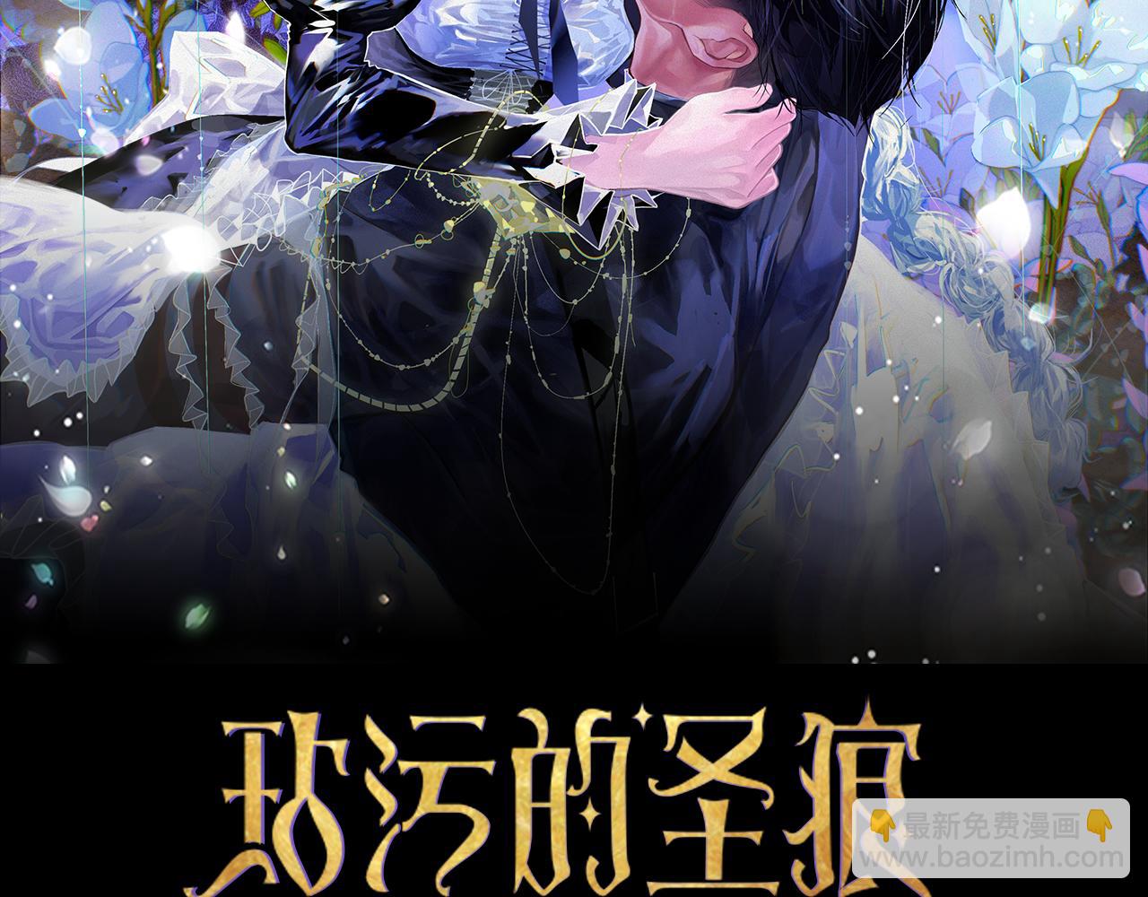 第93话 关系破裂14
