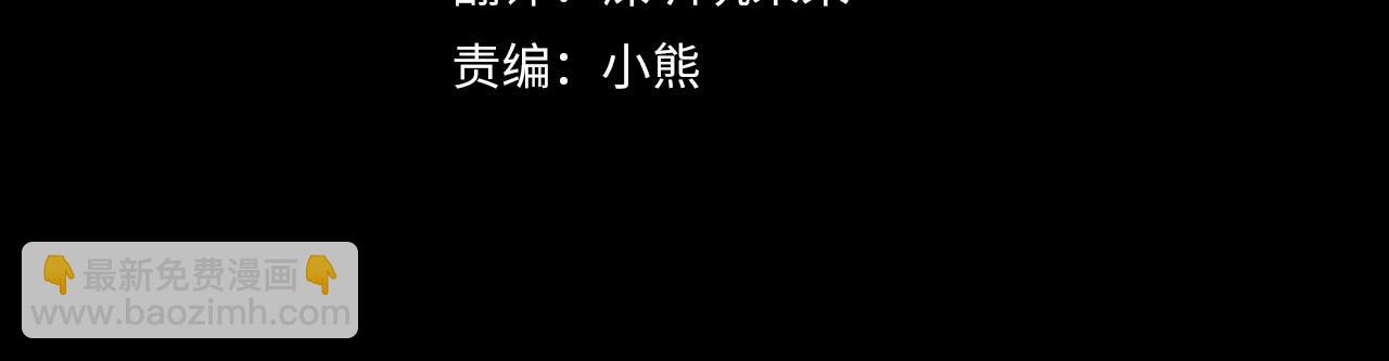第93话 关系破裂16