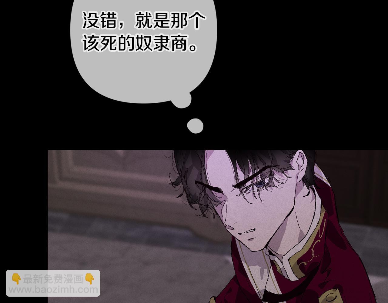 第93话 关系破裂19