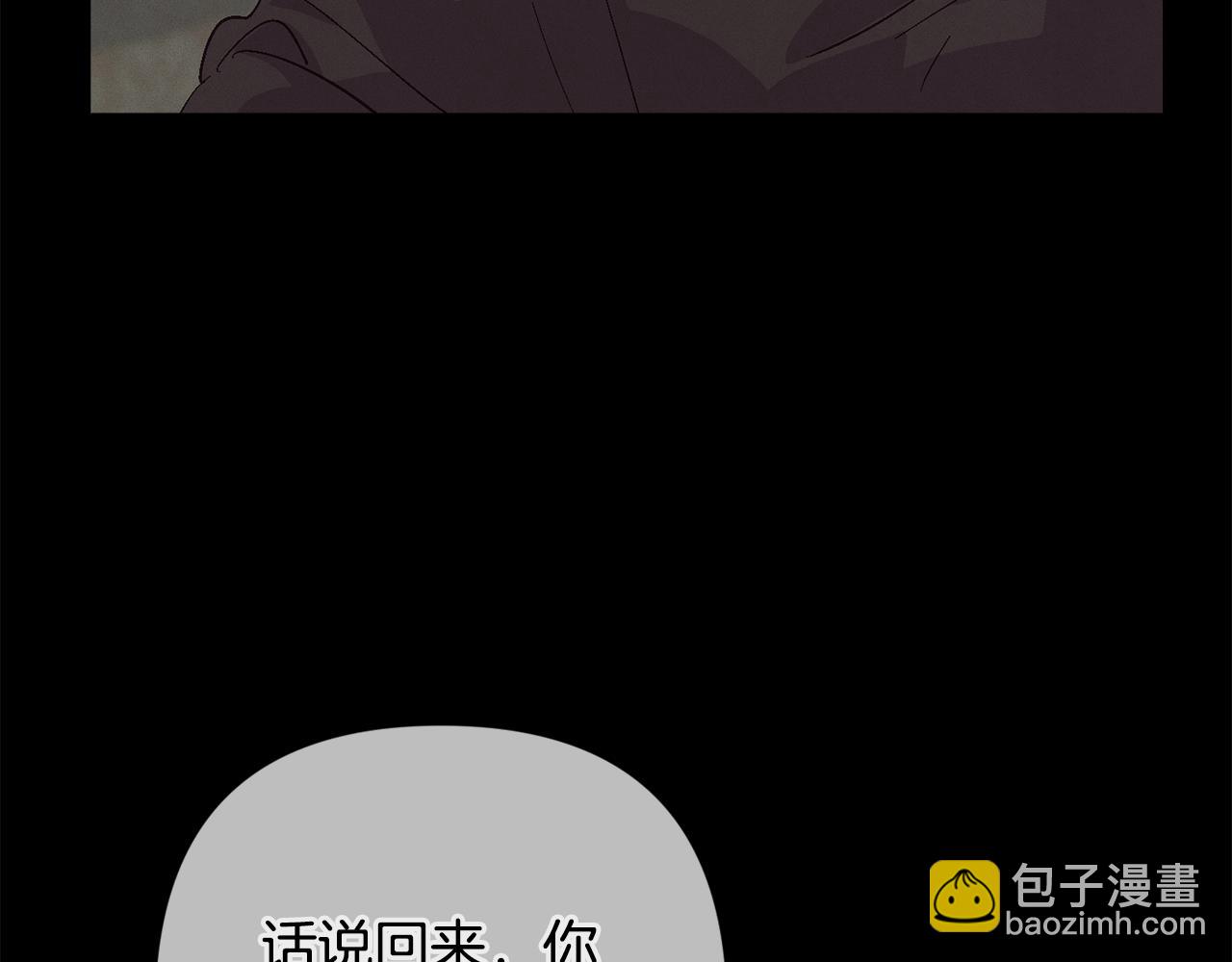 第93话 关系破裂27