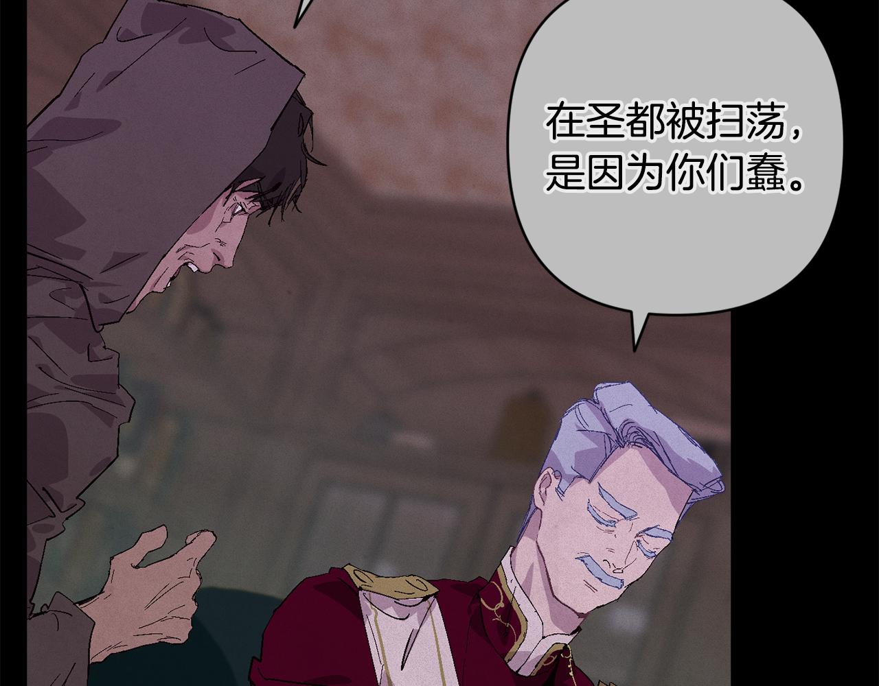 第93话 关系破裂36