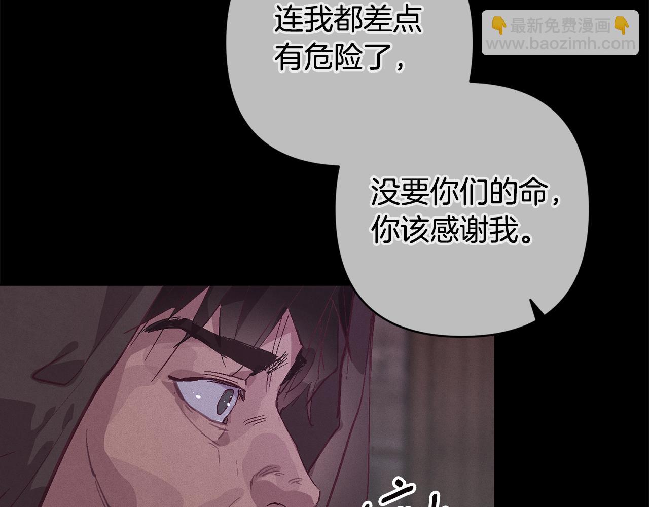 第93话 关系破裂38