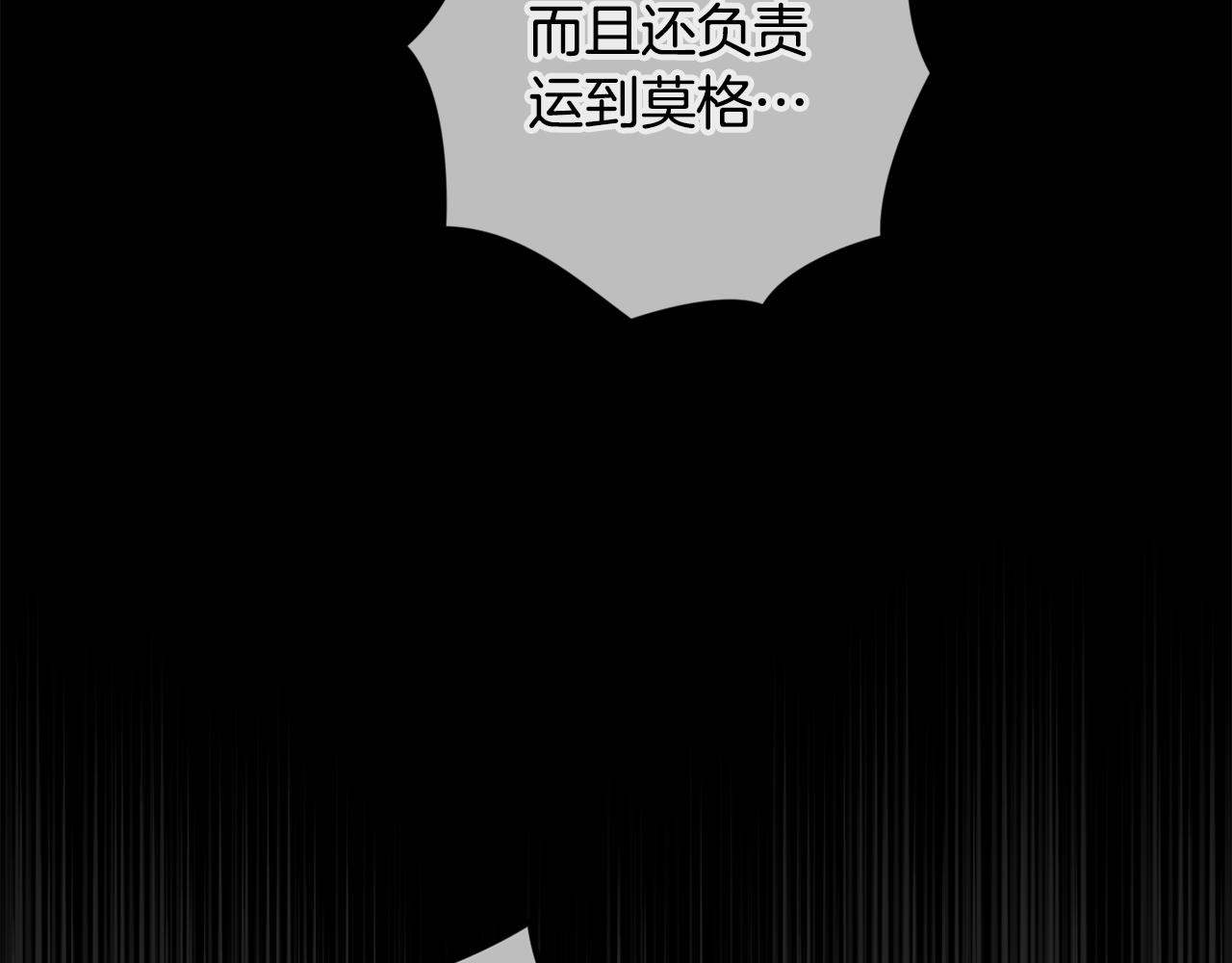 第93话 关系破裂42