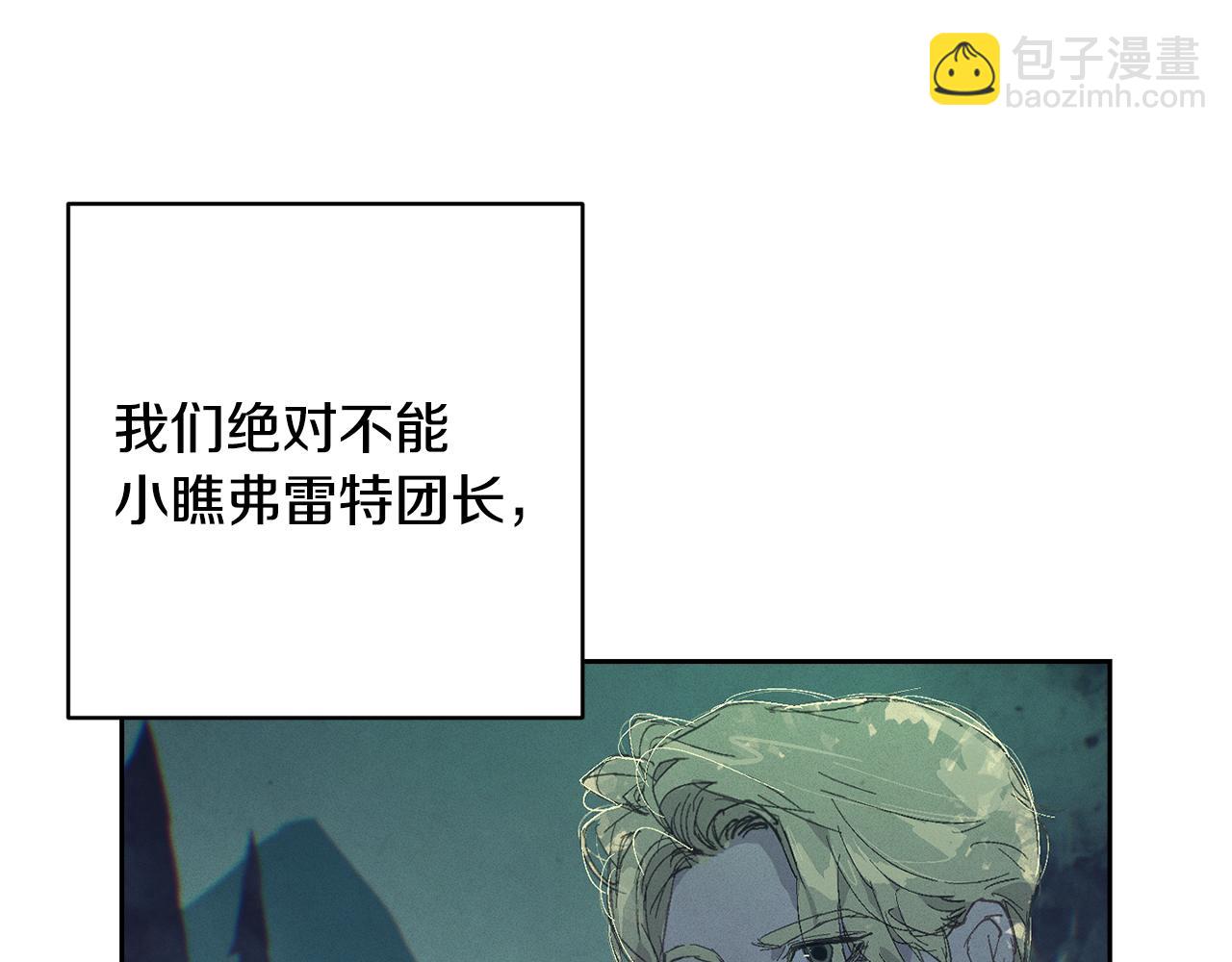 第93话 关系破裂6