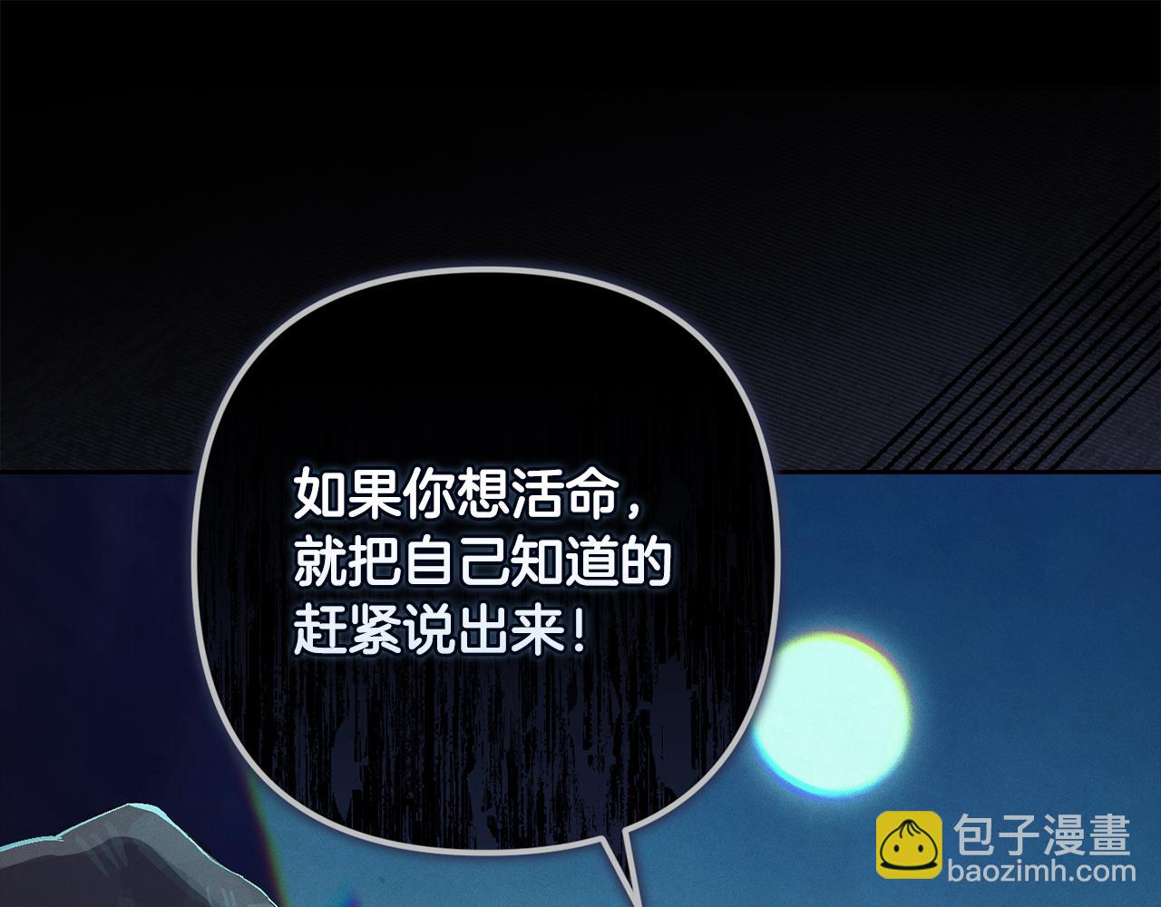 第93话 关系破裂71
