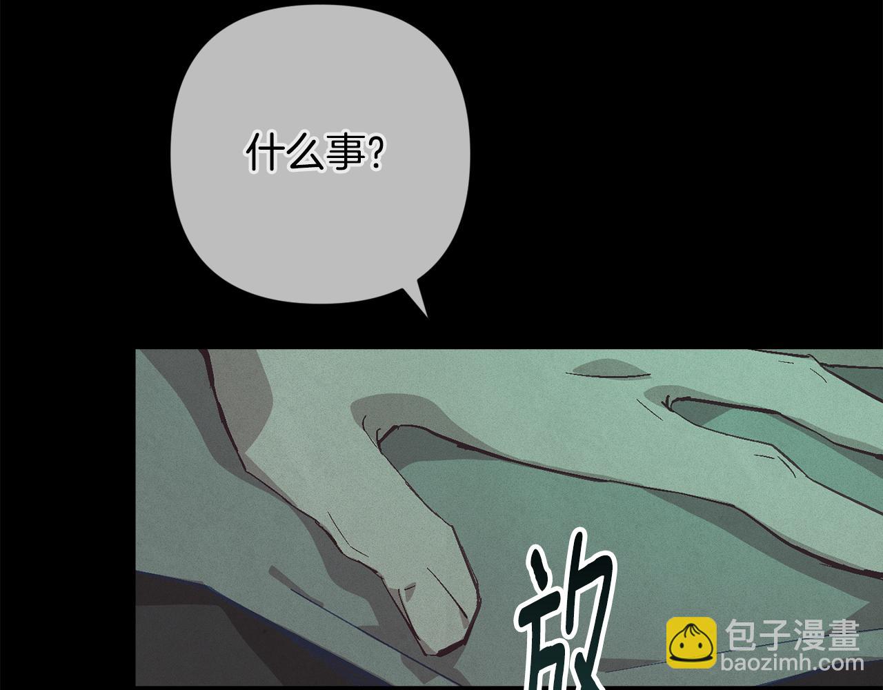 第93话 关系破裂83