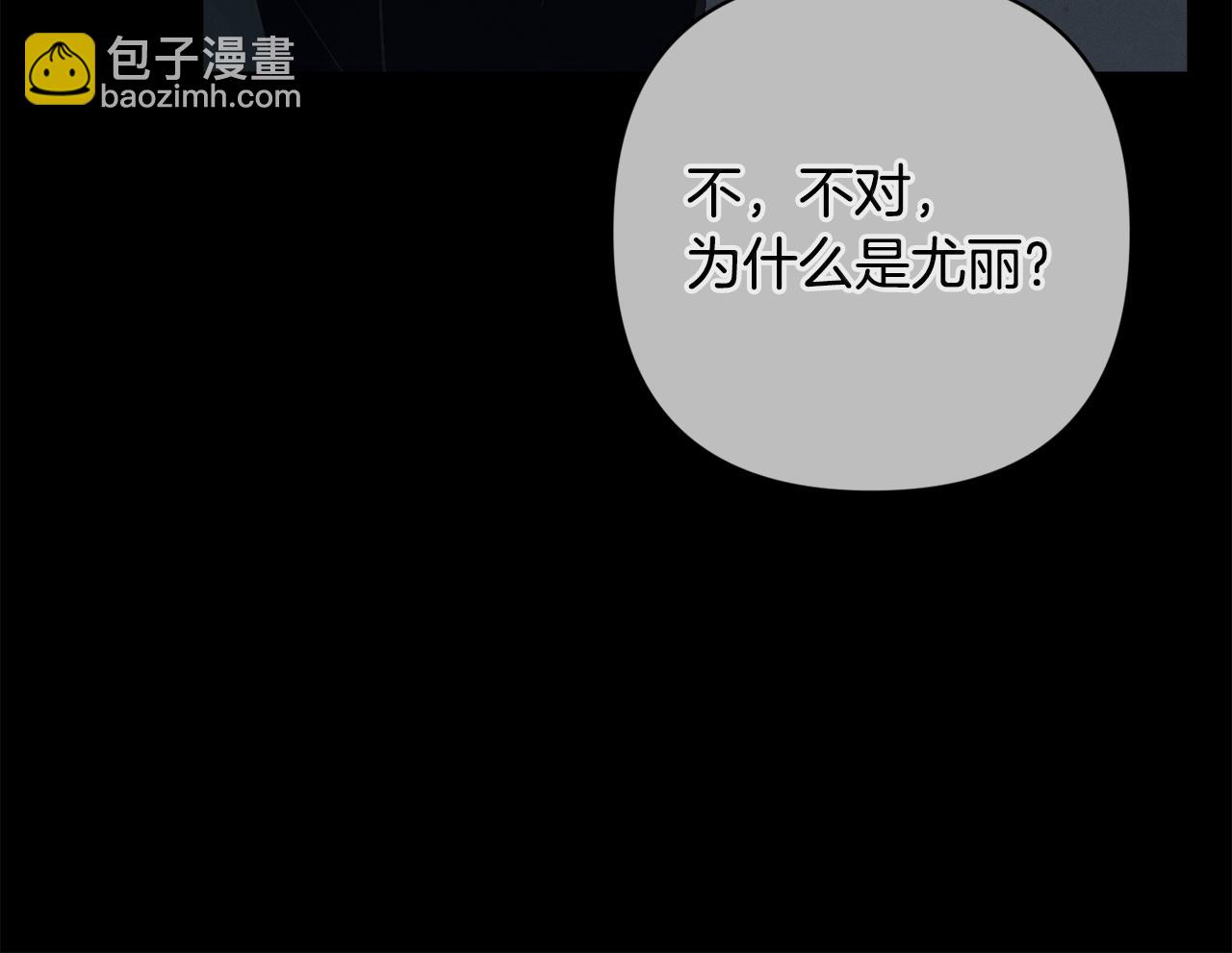 第93话 关系破裂87