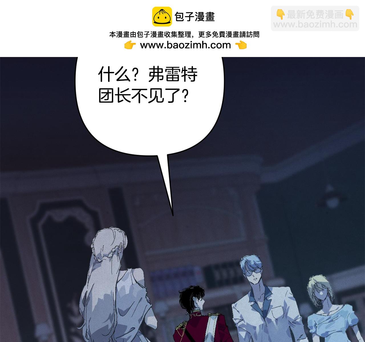 第96话 对抗阿弗雷卡1
