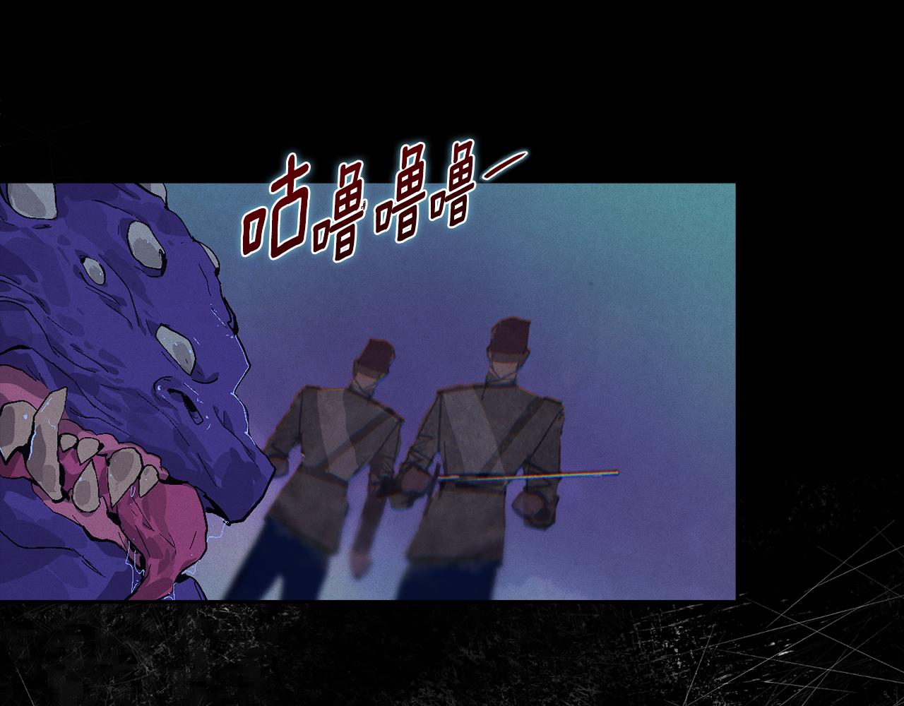 第96话 对抗阿弗雷卡121