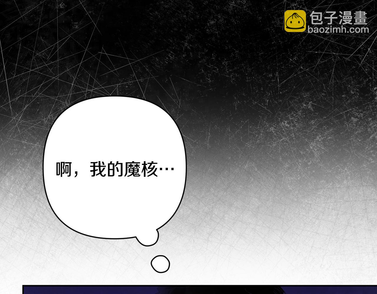 第96话 对抗阿弗雷卡122