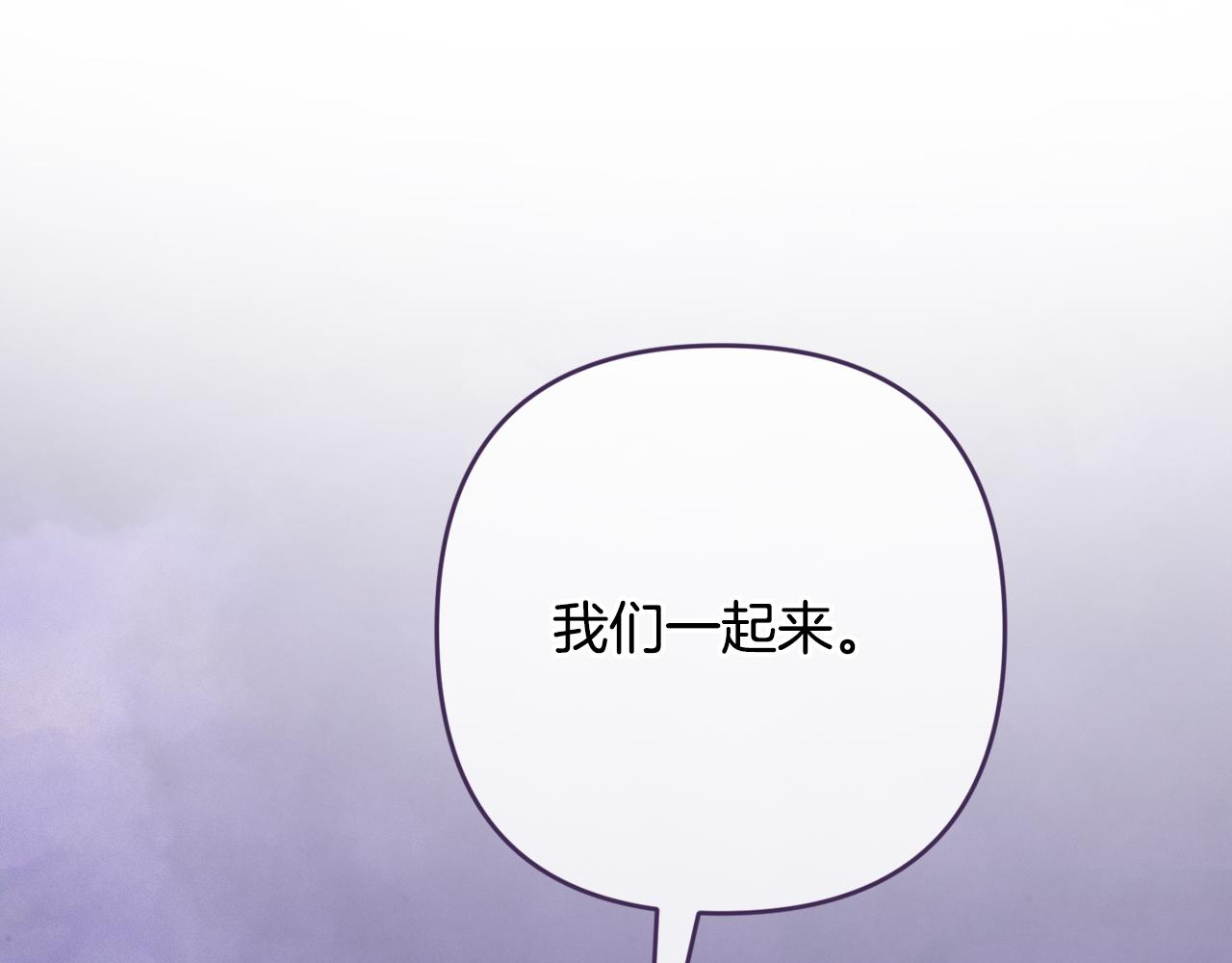 第96话 对抗阿弗雷卡138