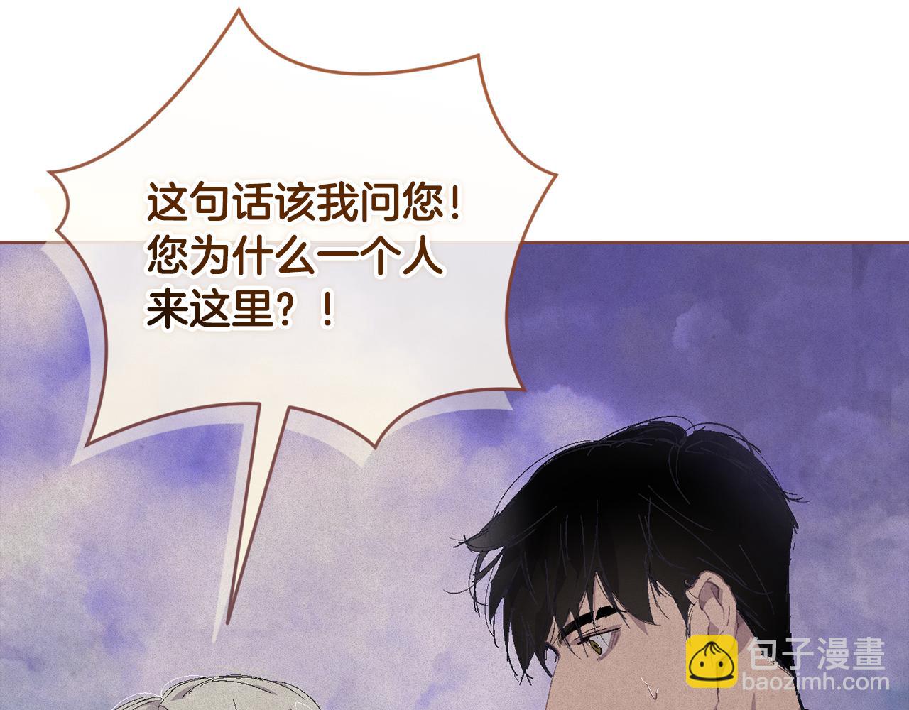 第96话 对抗阿弗雷卡156