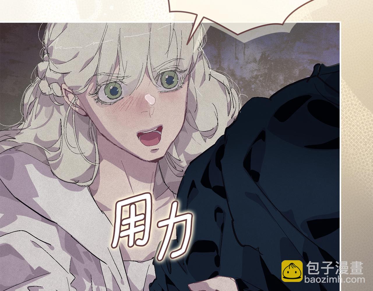 第96话 对抗阿弗雷卡163