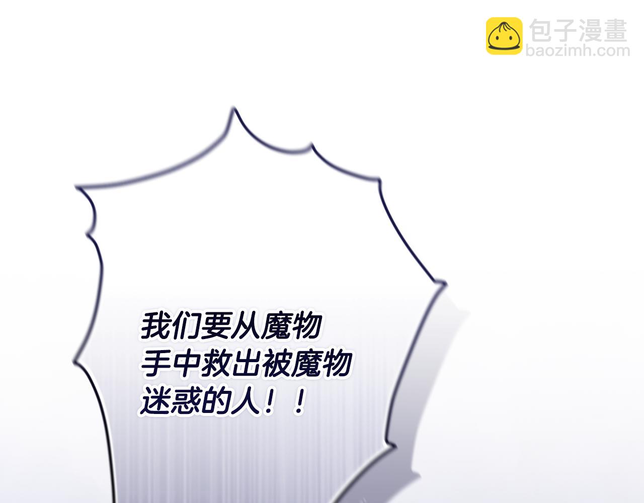 第96话 对抗阿弗雷卡195