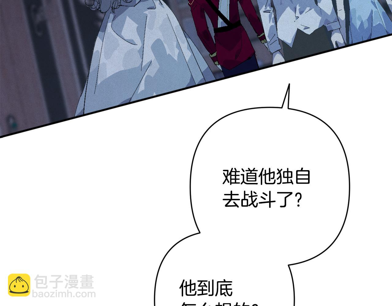 第96话 对抗阿弗雷卡2