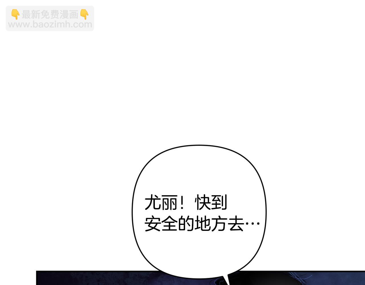 第96话 对抗阿弗雷卡202