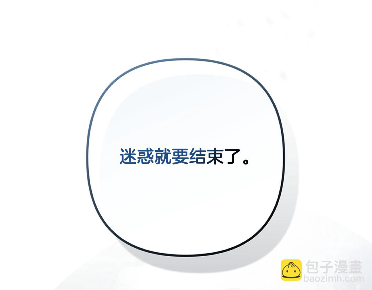 第96话 对抗阿弗雷卡214