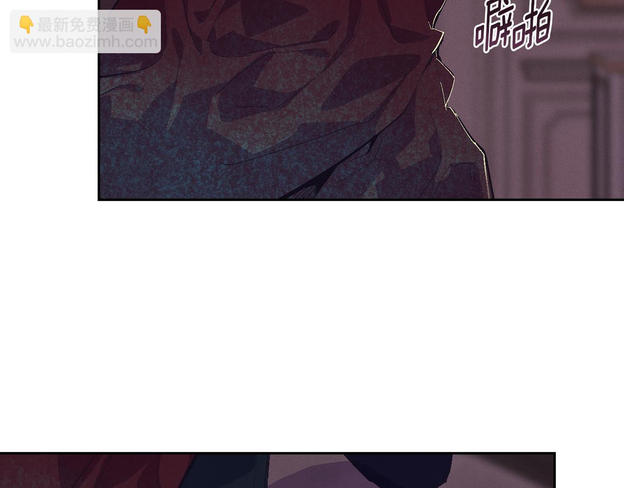 第98话 公开真相110