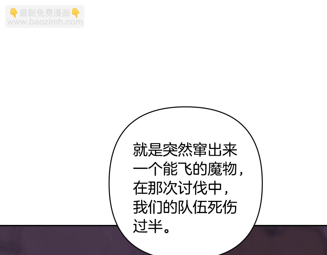 第98话 公开真相115