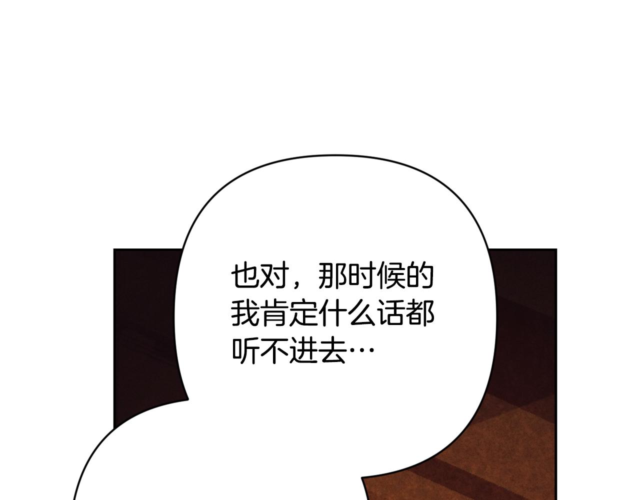 第98话 公开真相128