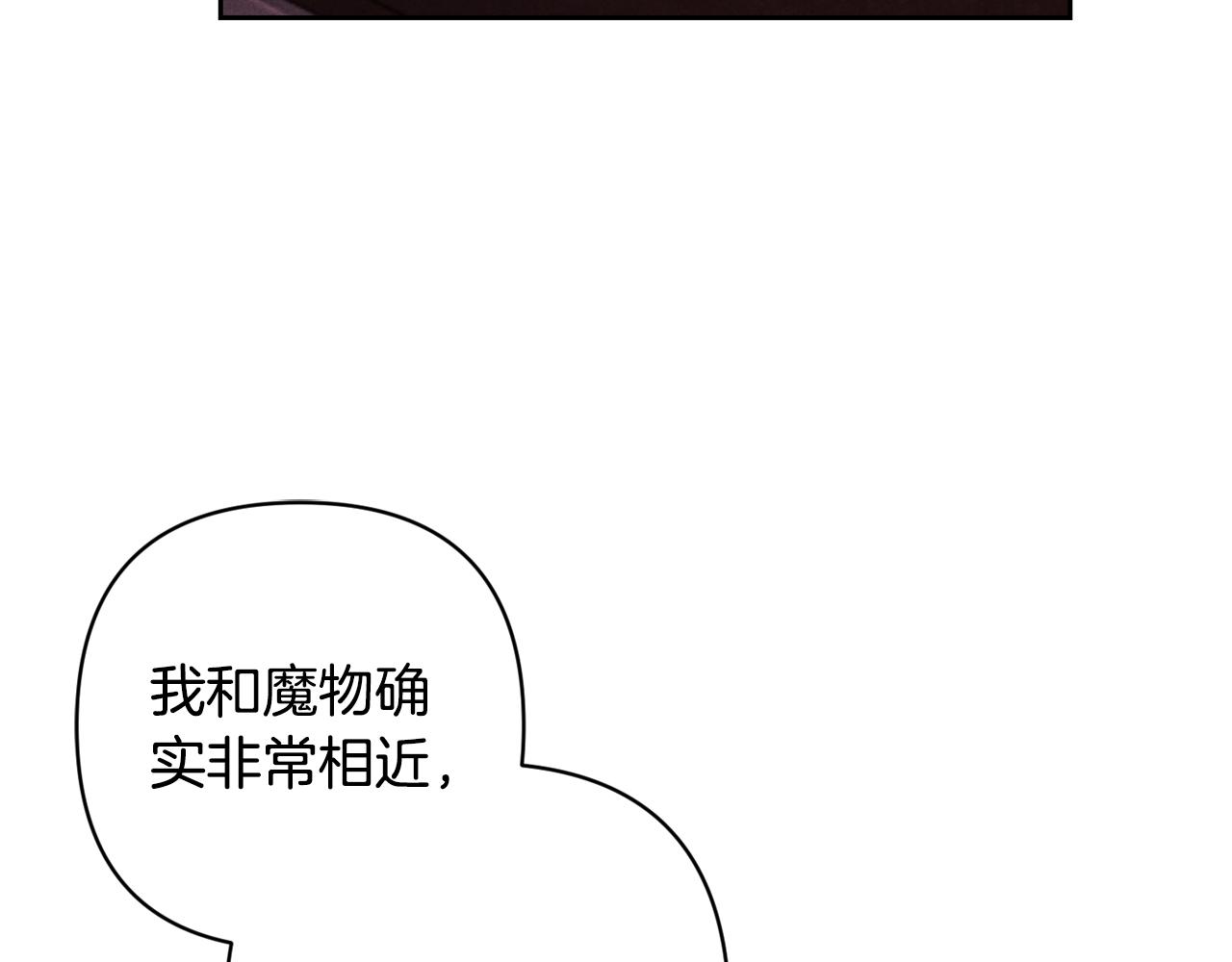 第98话 公开真相130