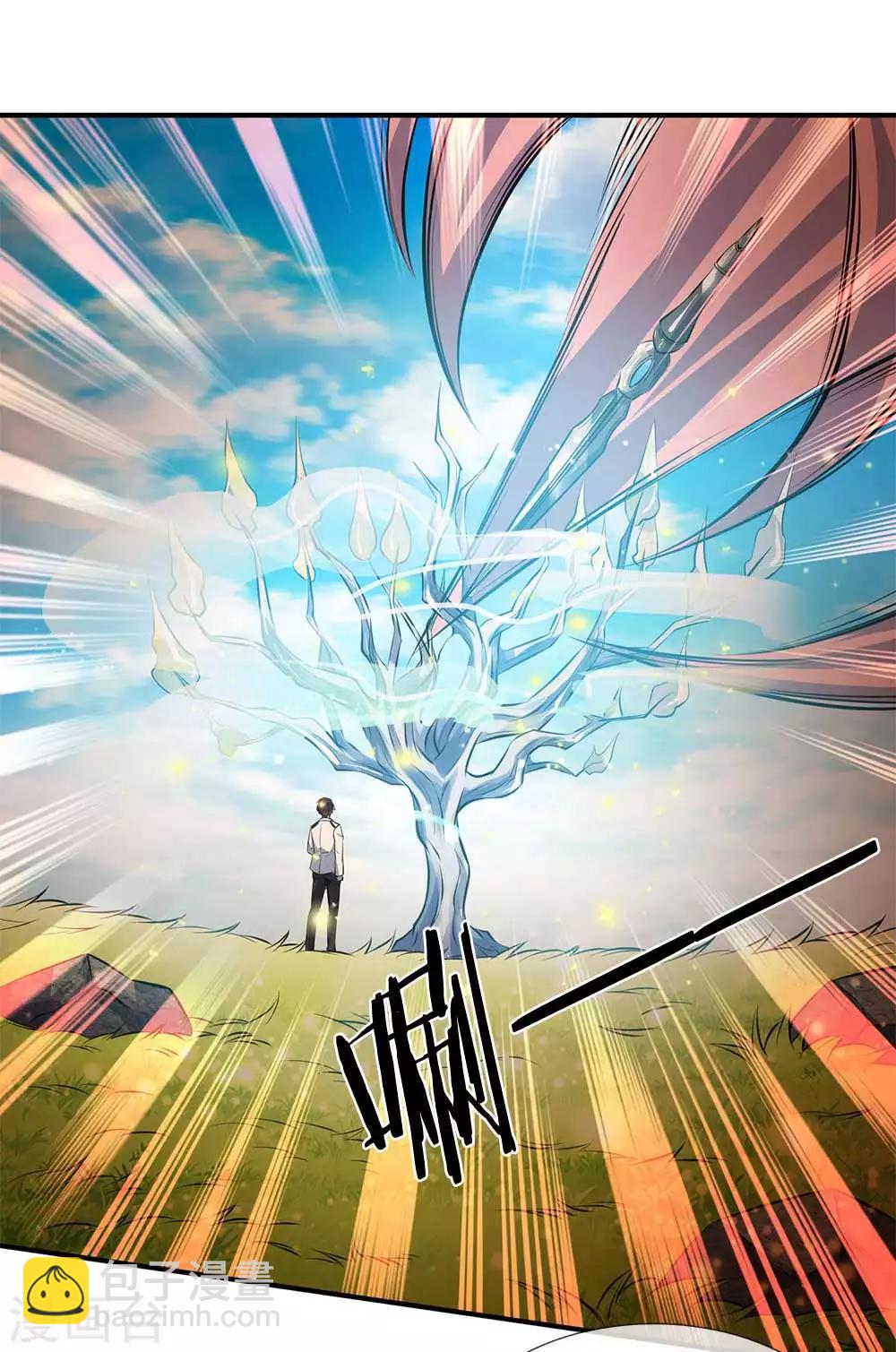 第13话 在下龙霸天11
