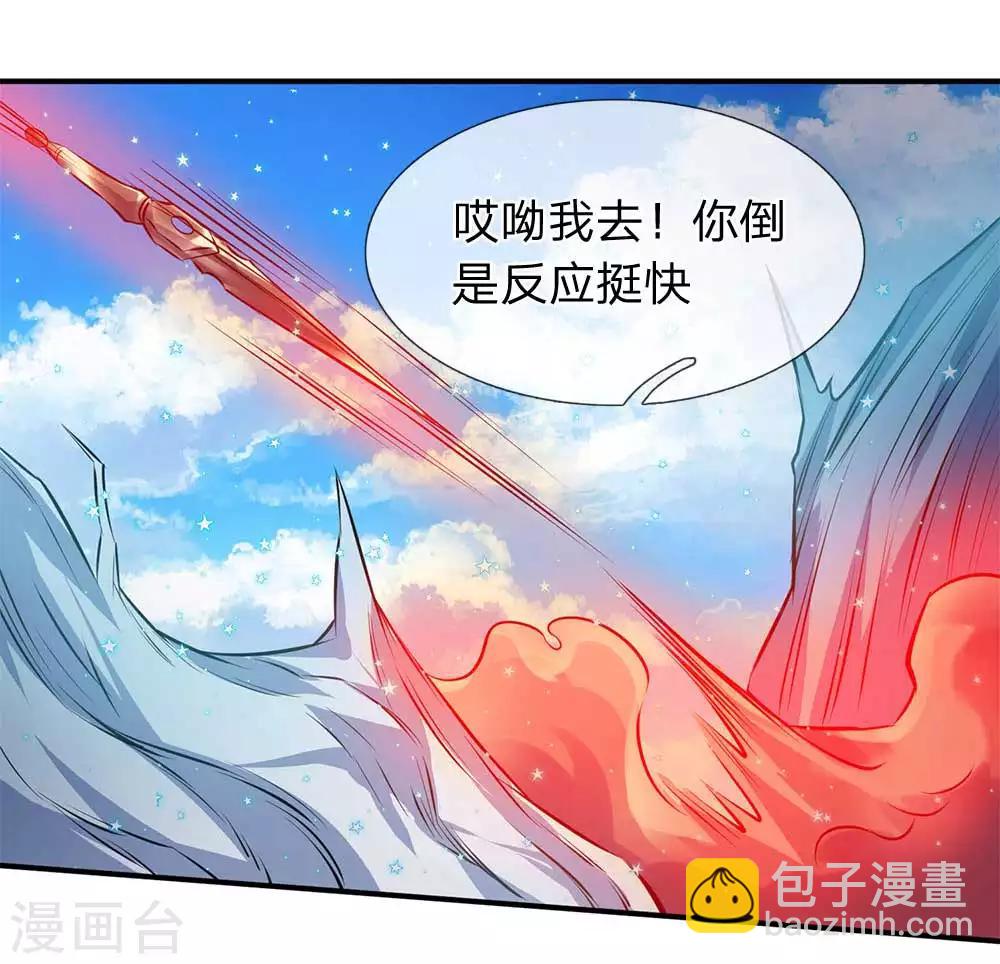 第13话 在下龙霸天15