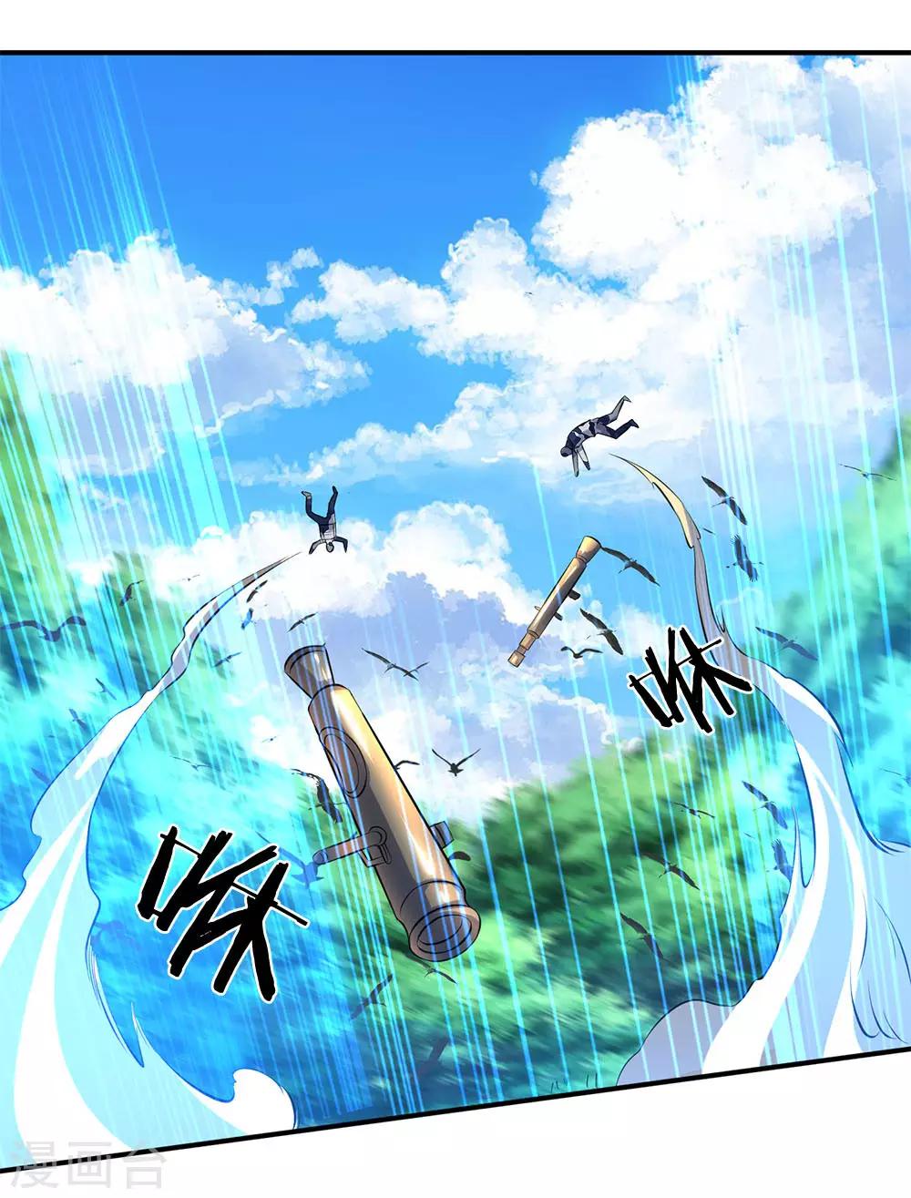 第15话 你起了个找死的名字0