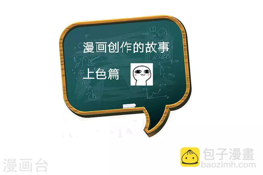 第16话 五行种子与秘宝19