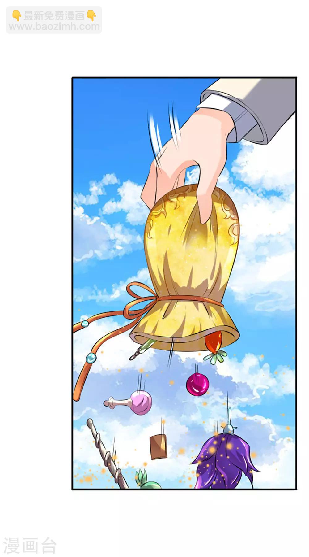 第16话 五行种子与秘宝31