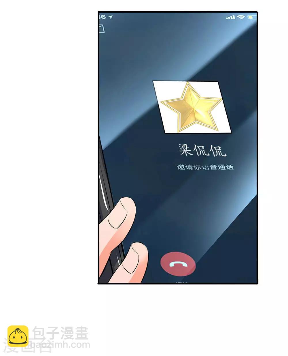 第16话 五行种子与秘宝8