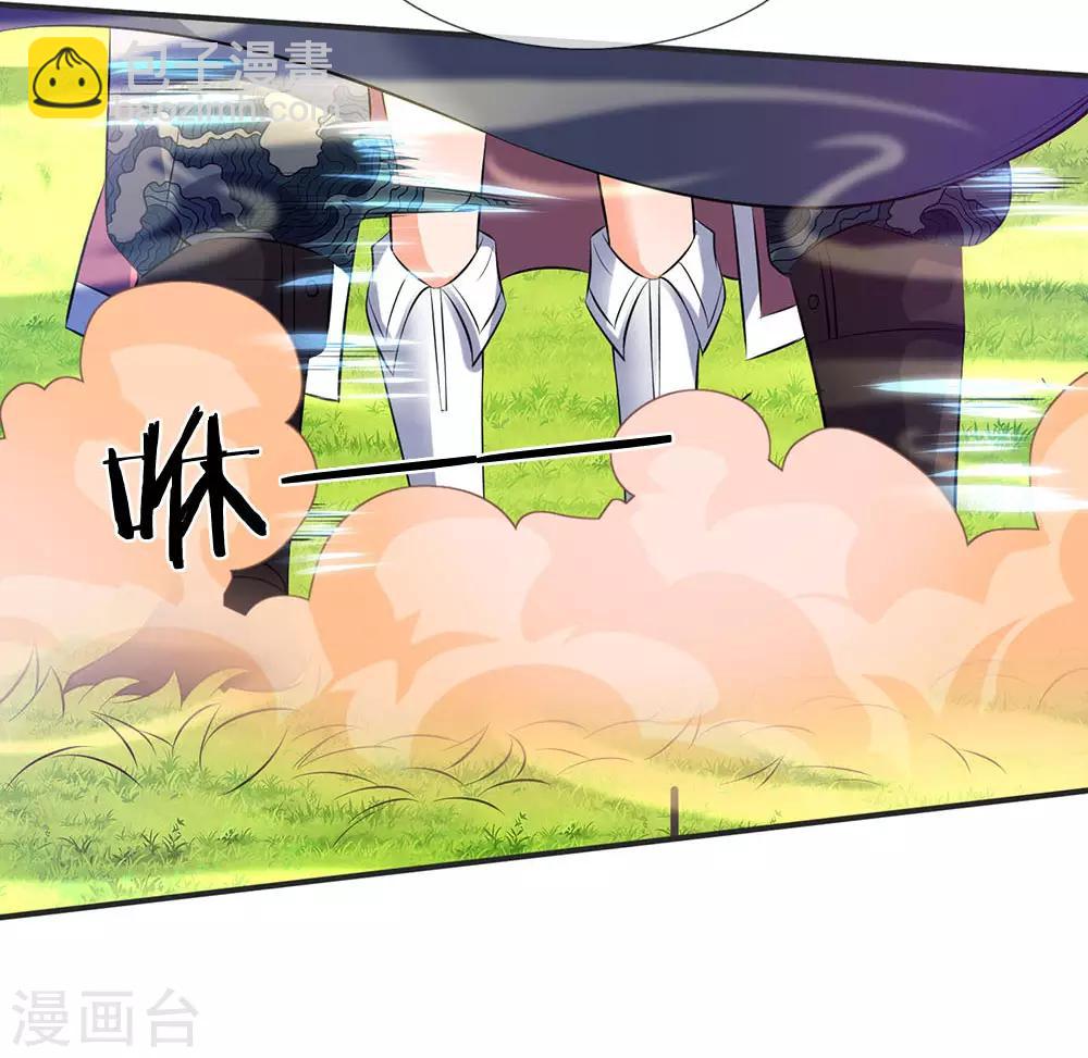 第28话 力撼狂石1