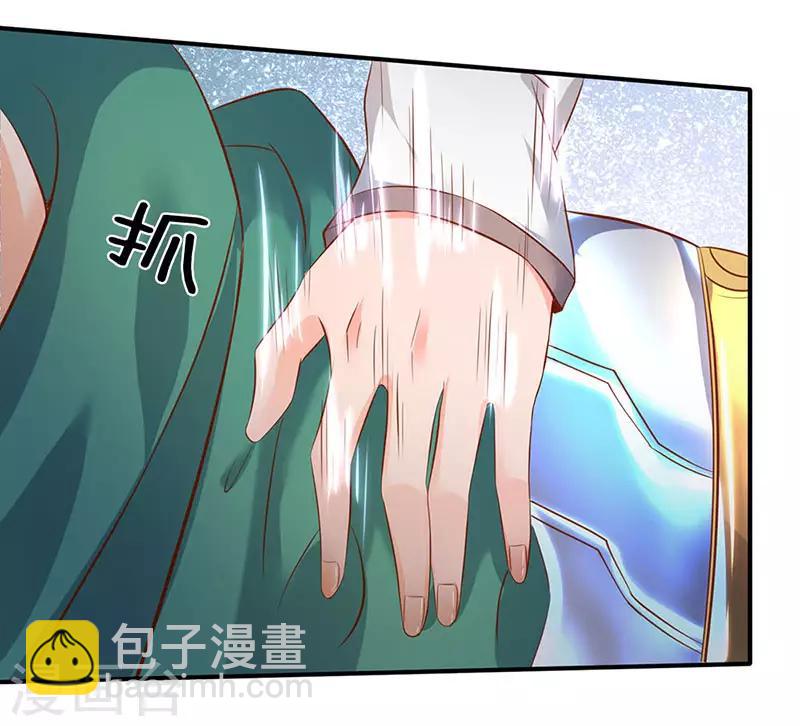 第43话 你也敢威胁我！20