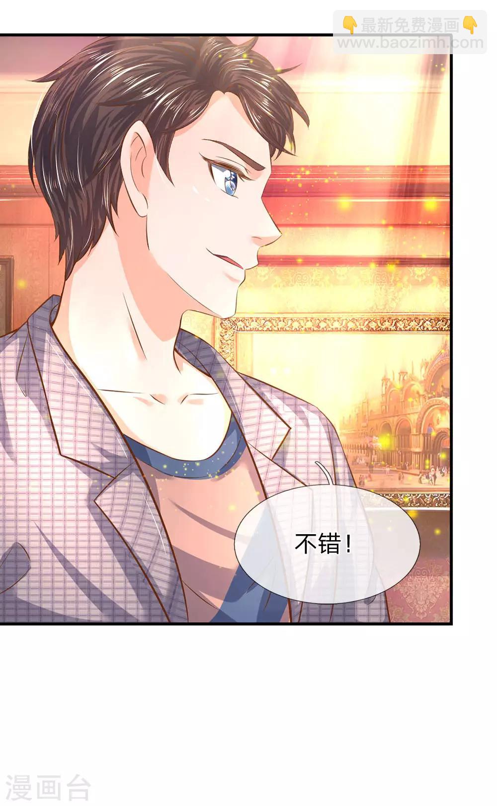 第48话 陆家第一代家主18
