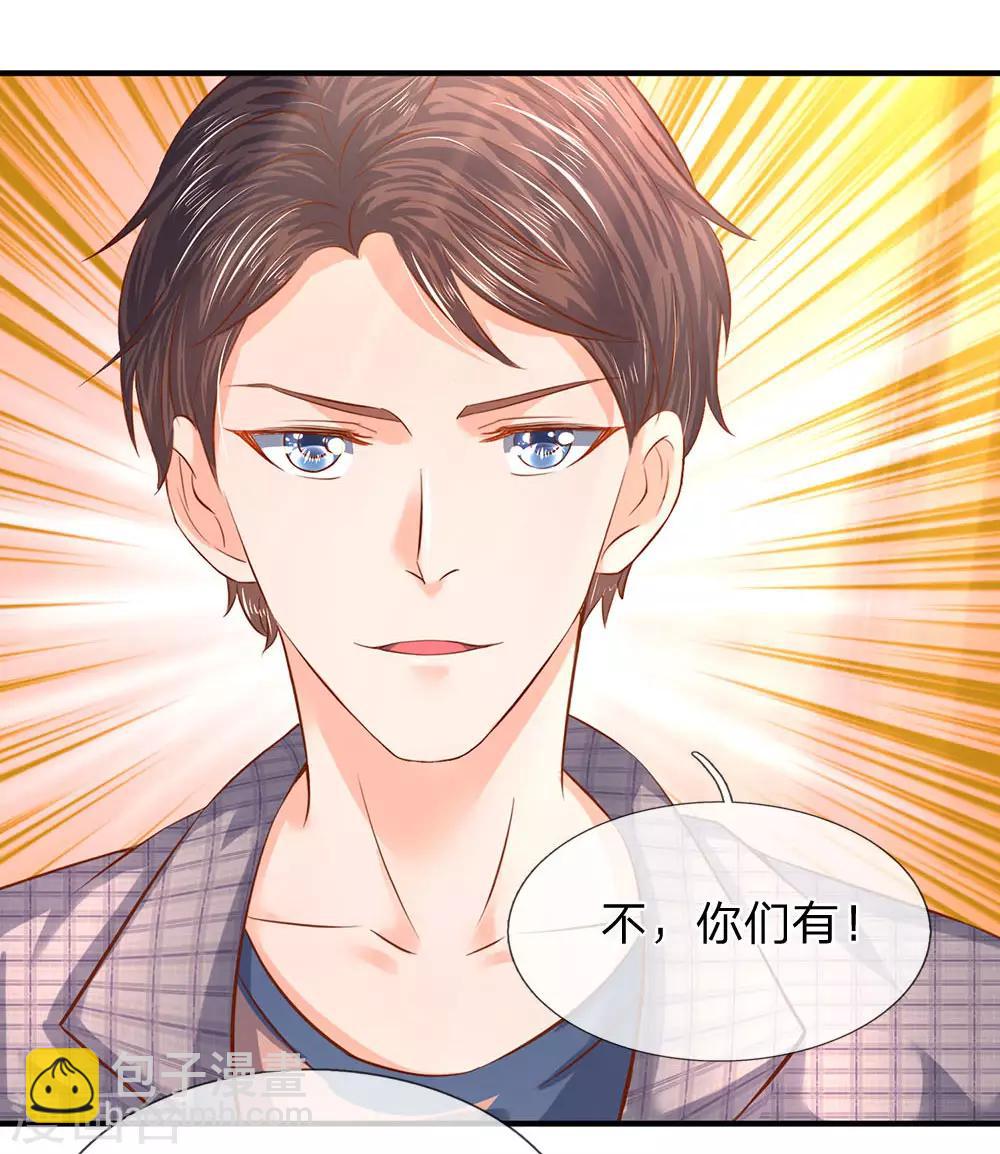 第48话 陆家第一代家主8