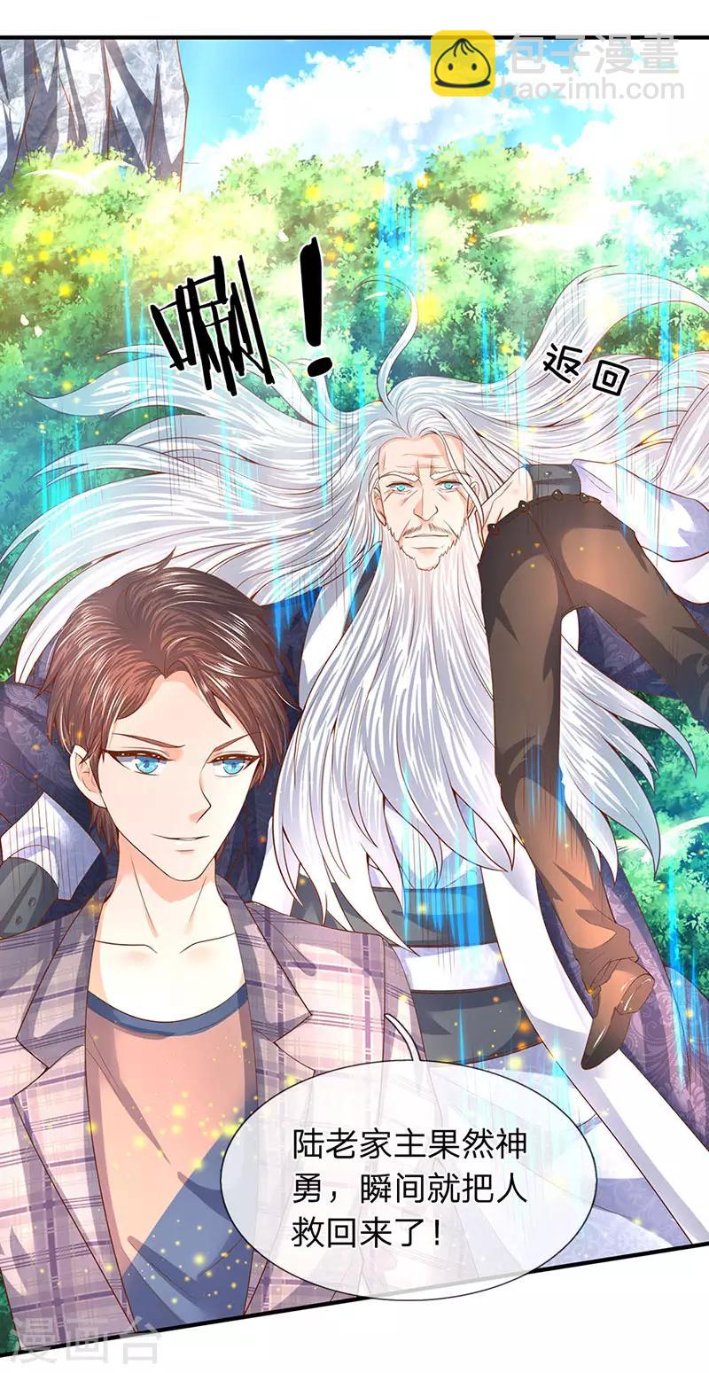 第53话 一雪前耻的机会13