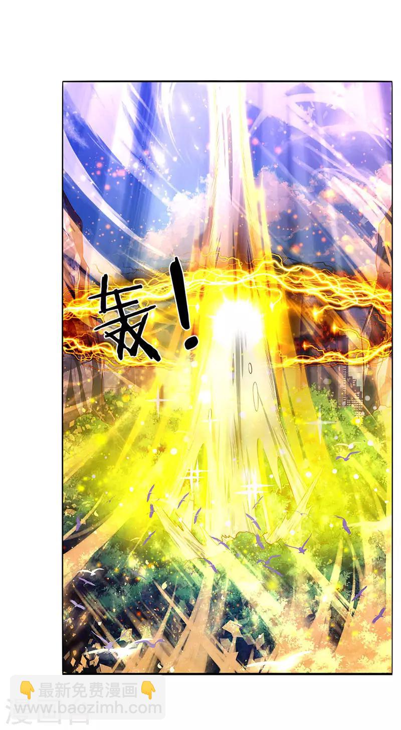 第53话 一雪前耻的机会7