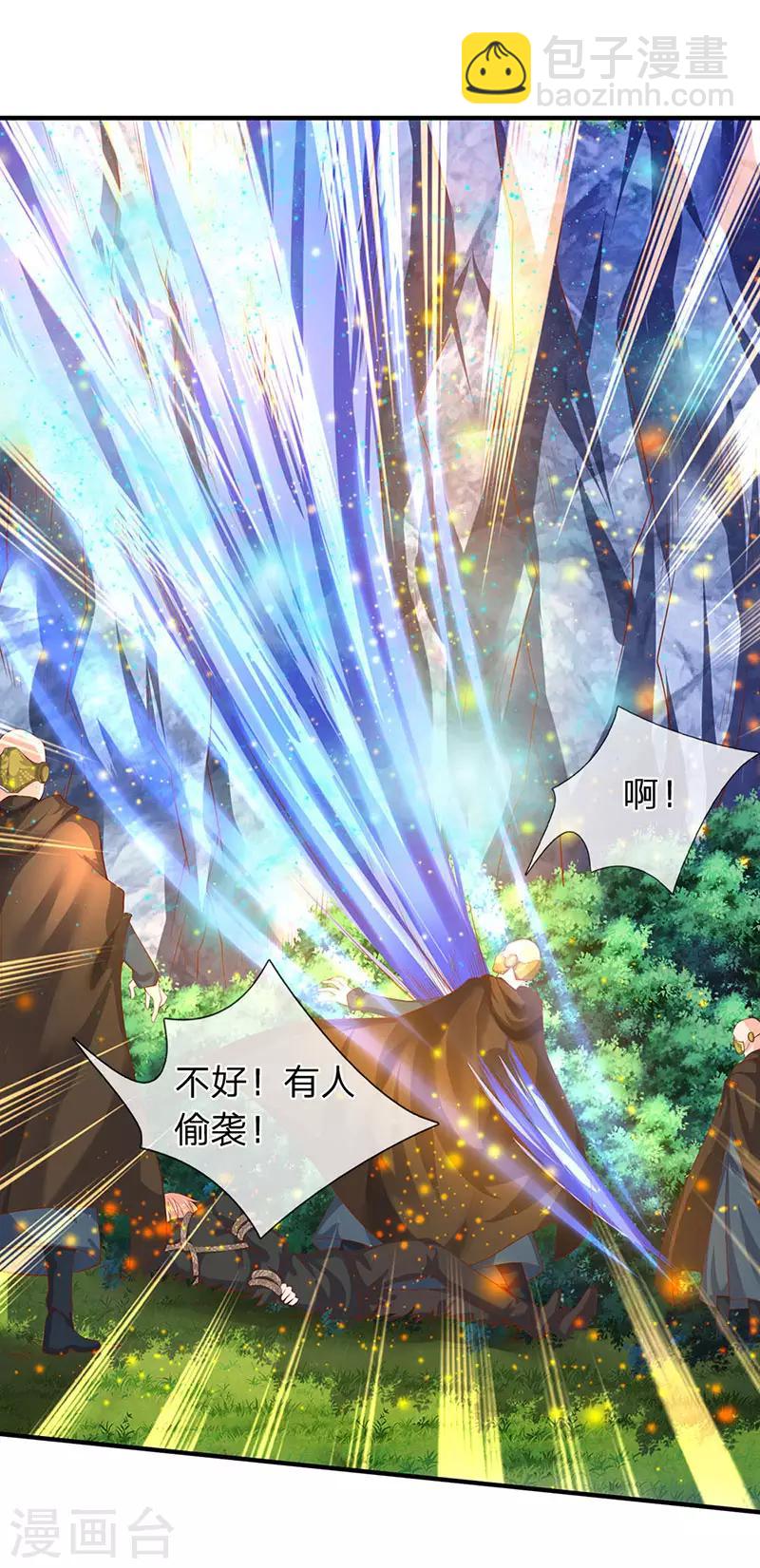 第53话 一雪前耻的机会9